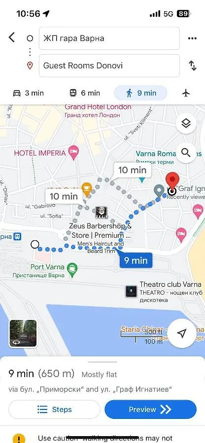 בית הארחה וארנה Guest Rooms Donovi