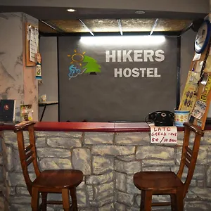 Hikers Хостел Пловдив